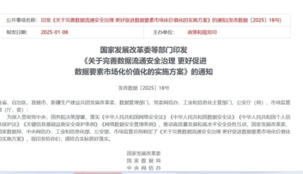 CloudFactory数训工厂顺应国家数据政策，乘风而起抢滩AI蓝海