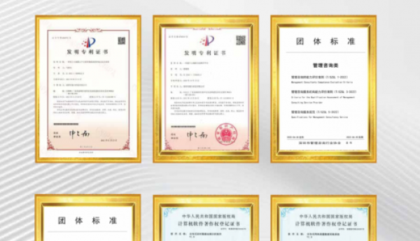 不是所有咨询公司都有300多项连锁知识产权！逸马22年，用科学系统，陪你跑出下一个百亿连锁！