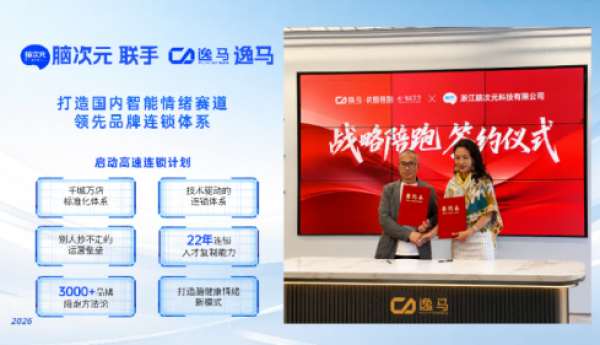 脑次元当脑科学遇上连锁化，干亿赛道迎来真正的爆发点