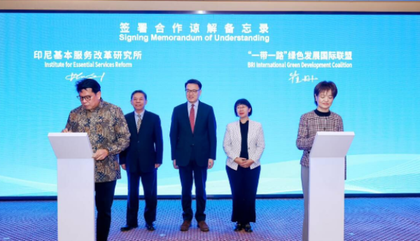 在稳健中前行，BRIGC擘画2026及中长期发展蓝图