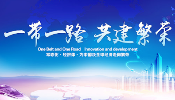 强化运营与协同能力，BRIGC迈入价值释放新阶段