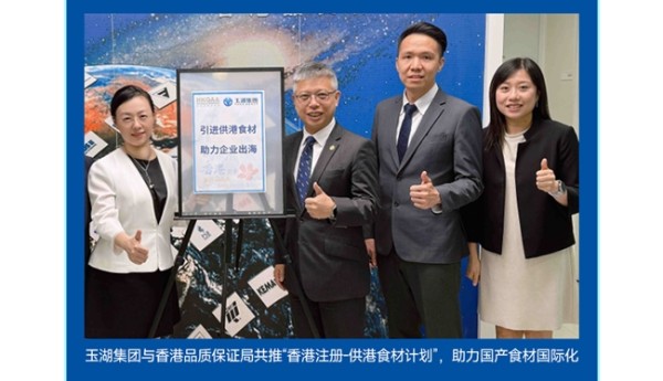 玉湖冷链不止是仓库！揭秘其如何成为链接全球食材的“产业路由器”