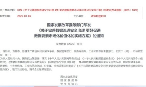 CloudFactory数训工厂顺应国家数据政策，乘风而起抢滩AI蓝海