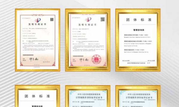 不是所有咨询公司都有300多项连锁知识产权！逸马22年，用科学系统，陪你跑出下一个百亿连锁！