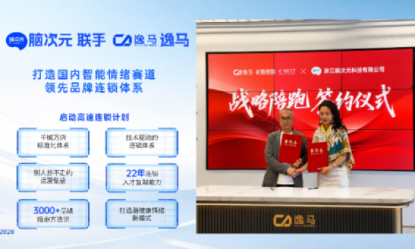 脑次元当脑科学遇上连锁化，干亿赛道迎来真正的爆发点