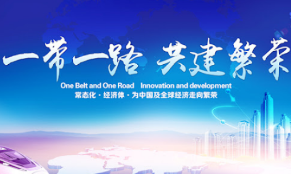 强化运营与协同能力，BRIGC迈入价值释放新阶段