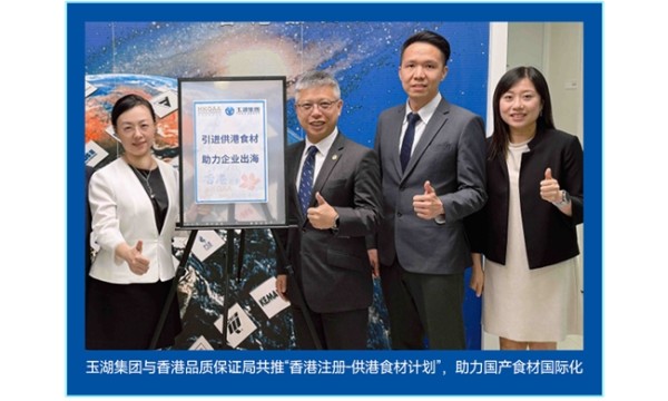 玉湖冷链不止是仓库！揭秘其如何成为链接全球食材的“产业路由器”