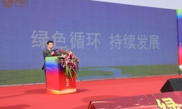 专访「瑞恒茂」创始人林洪新：以产品产业化 产业生态化 生态闭环化 闭环智能化走出生态循环 持续发展之路